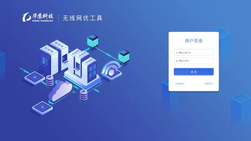 即將上線 華蘇科技推出網優(yōu)工具集助力業(yè)務智能提效