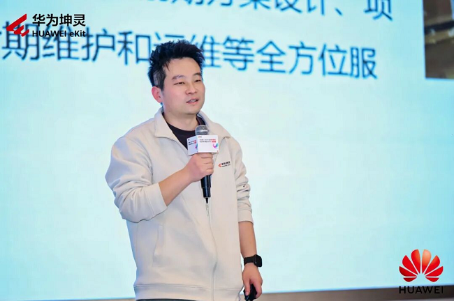 以智賦能,陜耀未來!華為坤靈中國行2025陜西站書寫數(shù)實融合新篇章